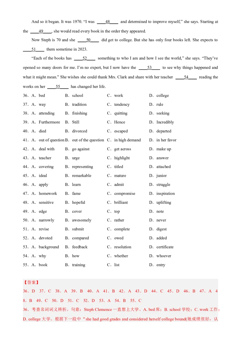 专题09时文完形填空-兴趣爱好-2023年高考英语时文阅读理解、完形填空、语法填空专练_3.2025英语总复习_2023年新高考资料_专项复习_阅读理解专项