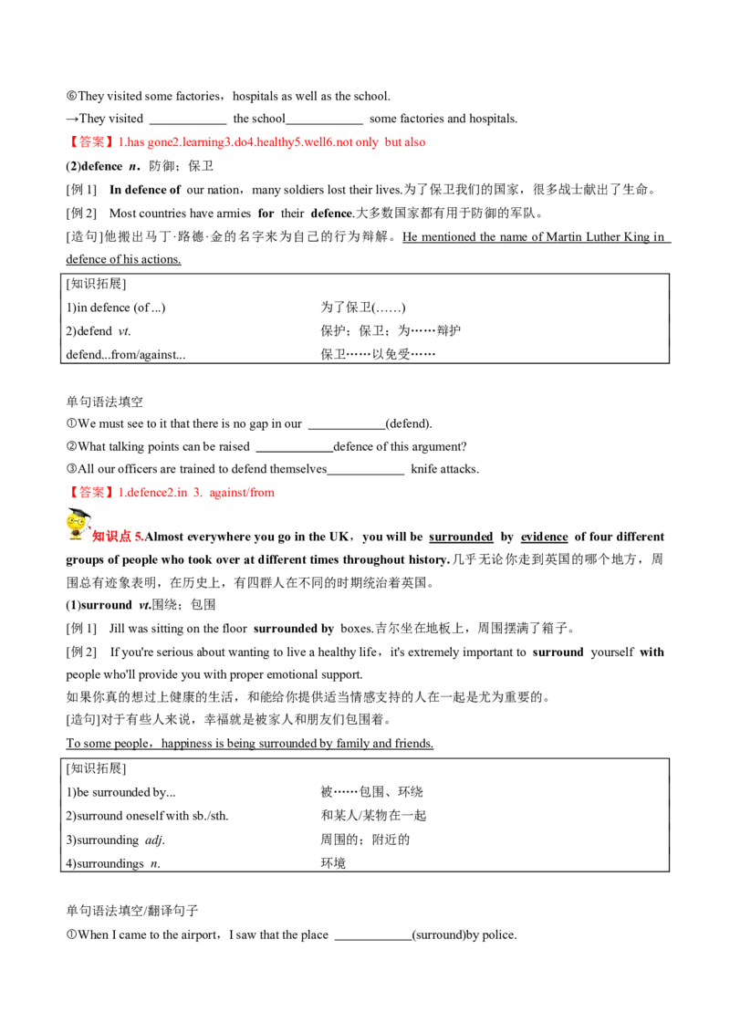 专题10.必修第2册　Unit4　HistoryandTraditions（教师版）---2023届高三英语总复习（人教版2019）_3.2025英语总复习_2023年新高考资料_专项复习_2023届高三英语总复习