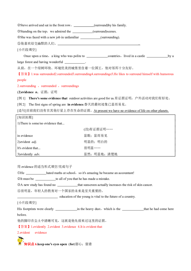 专题10.必修第2册　Unit4　HistoryandTraditions（教师版）---2023届高三英语总复习（人教版2019）_3.2025英语总复习_2023年新高考资料_专项复习_2023届高三英语总复习