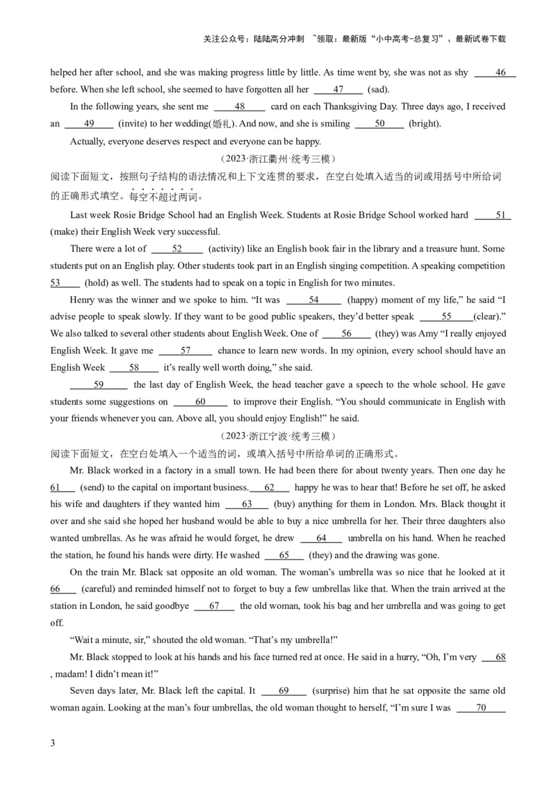 第08讲语法填空（练习）-2024年中考英语一轮复习讲练测（全国通用）（原卷版）_02中考总复习（2026版更新中）_03-英语-中考总复习_2024年中考复习资料_一轮复习