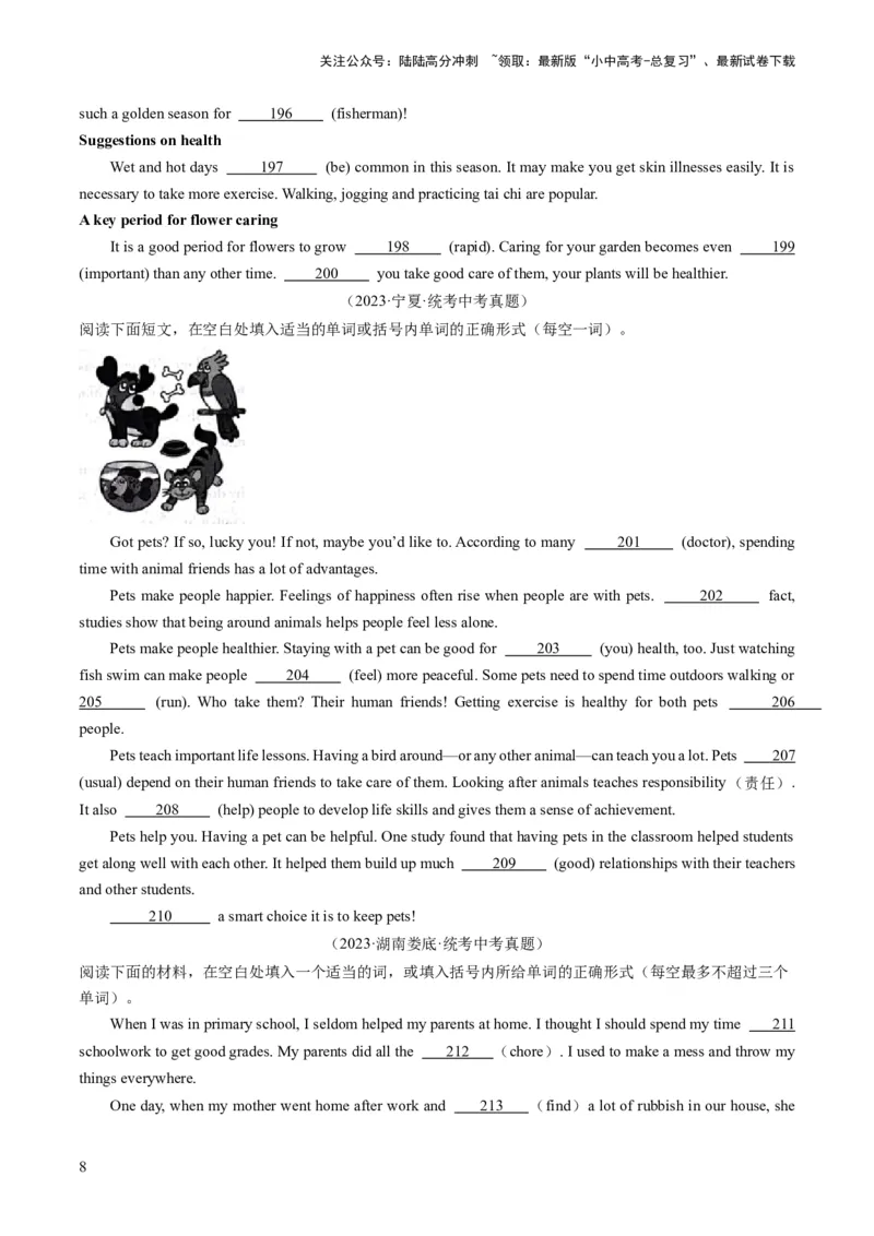 第08讲语法填空（练习）-2024年中考英语一轮复习讲练测（全国通用）（原卷版）_02中考总复习（2026版更新中）_03-英语-中考总复习_2024年中考复习资料_一轮复习