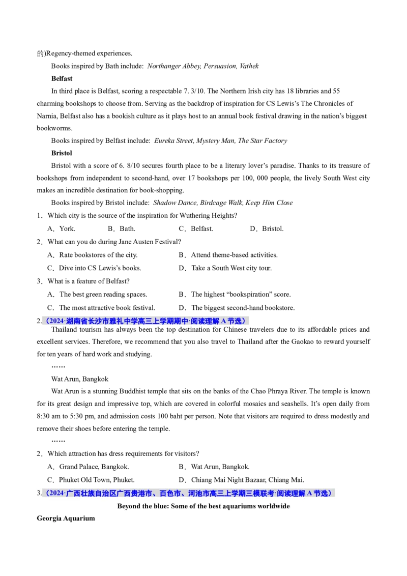 专题01阅读理解之细节理解题（讲义）（原卷版）_3.2025英语总复习_2024年新高考资料_2.2024二轮复习_2024年高考英语二轮复习讲练测（新教材新高考）_第二部分阅读