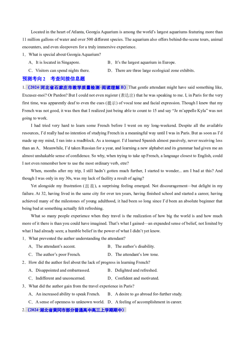 专题01阅读理解之细节理解题（讲义）（原卷版）_3.2025英语总复习_2024年新高考资料_2.2024二轮复习_2024年高考英语二轮复习讲练测（新教材新高考）_第二部分阅读