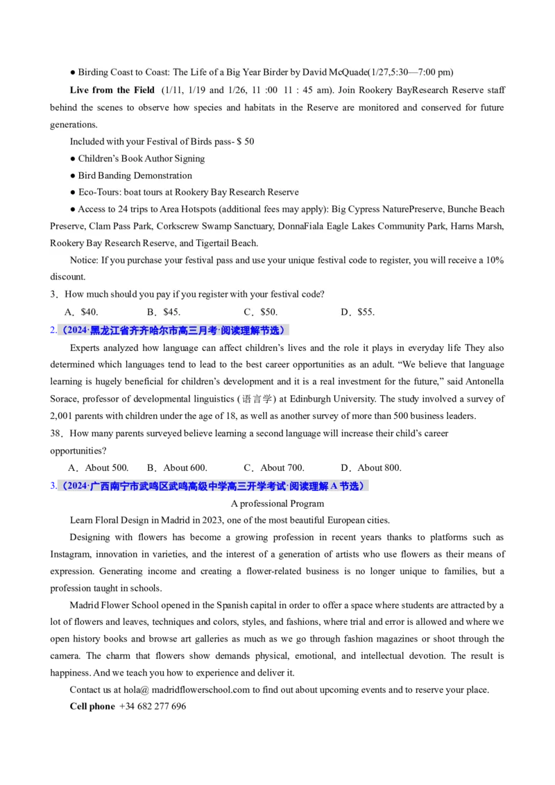 专题01阅读理解之细节理解题（讲义）（原卷版）_3.2025英语总复习_2024年新高考资料_2.2024二轮复习_2024年高考英语二轮复习讲练测（新教材新高考）_第二部分阅读