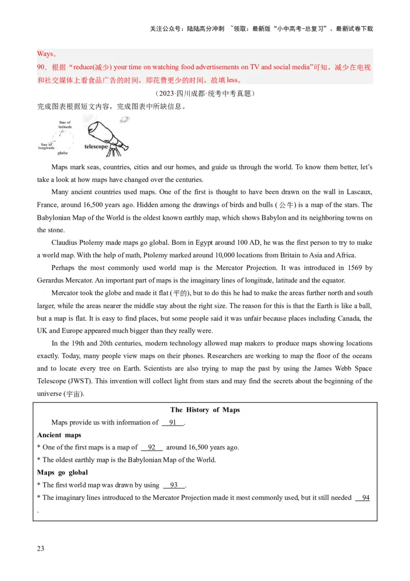 第05讲任务型阅读之阅读填表（练习）-2024年中考英语一轮复习讲练测（全国通用）（解析版）_02中考总复习（2026版更新中）_03-英语-中考总复习_2024年中考复习资料_一轮复习