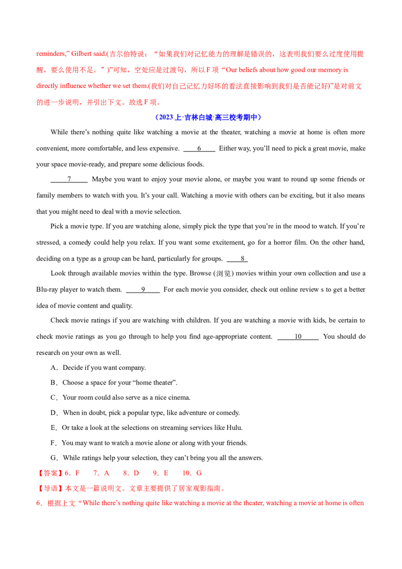 专题12七选五之依据行文手法（线索词汇+逻辑关系）解题（分层练）(解析版）_3.2025英语总复习_2024年新高考资料_2.2024二轮复习