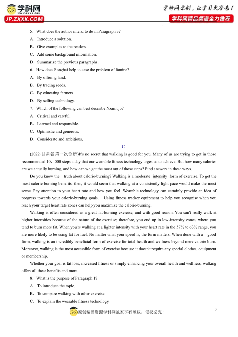 专题08阅读理解提分练-原卷版_3.2025英语总复习_2023年新高考资料_专项复习_阅读理解专项_备战2023年高考英语〖破解阅读理解〗讲练测300322312