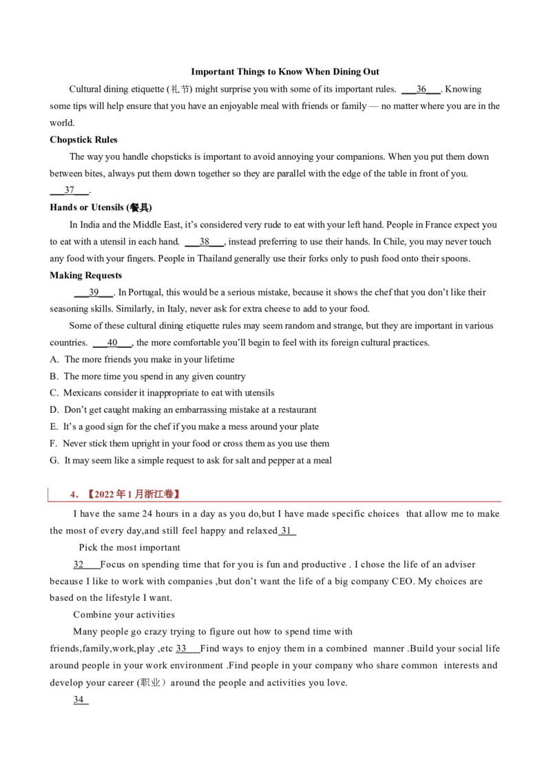 专题15说明文类七选五（原卷版）_3.2025英语总复习_2023年新高考资料_二轮复习_2023年高考英语毕业班二轮热点题型归纳与变式演练（新高考专用）288150943