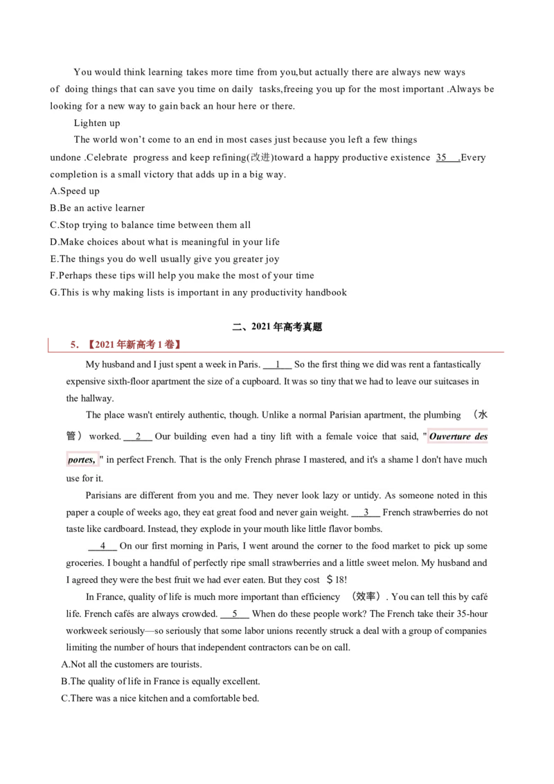 专题15说明文类七选五（原卷版）_3.2025英语总复习_2023年新高考资料_二轮复习_2023年高考英语毕业班二轮热点题型归纳与变式演练（新高考专用）288150943