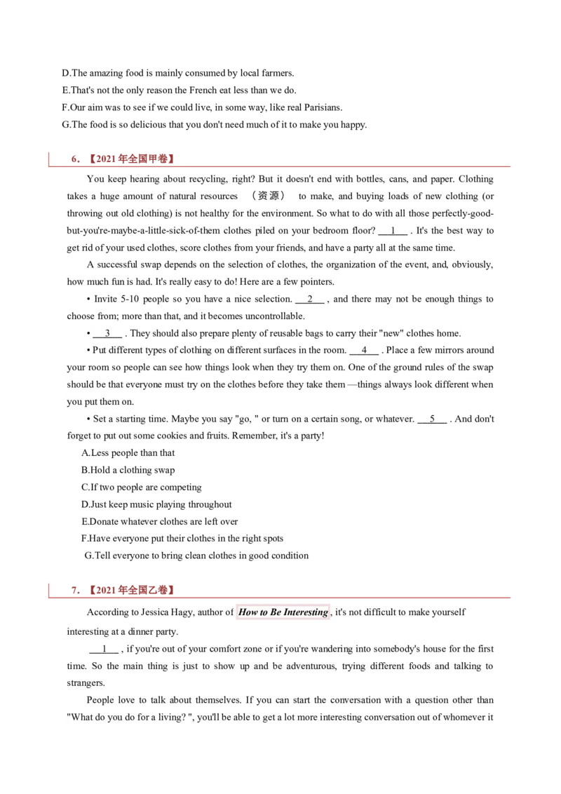 专题15说明文类七选五（原卷版）_3.2025英语总复习_2023年新高考资料_二轮复习_2023年高考英语毕业班二轮热点题型归纳与变式演练（新高考专用）288150943