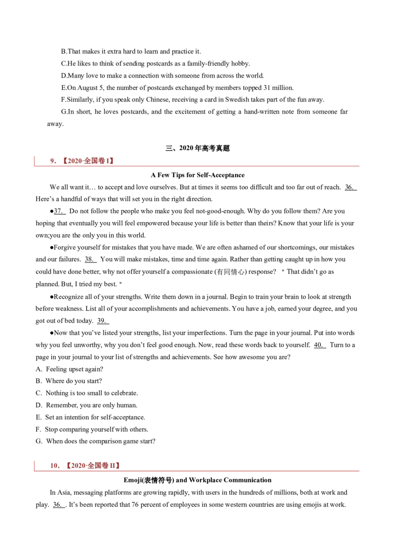 专题15说明文类七选五（原卷版）_3.2025英语总复习_2023年新高考资料_二轮复习_2023年高考英语毕业班二轮热点题型归纳与变式演练（新高考专用）288150943