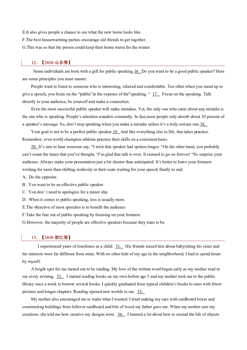 专题15说明文类七选五（原卷版）_3.2025英语总复习_2023年新高考资料_二轮复习_2023年高考英语毕业班二轮热点题型归纳与变式演练（新高考专用）288150943