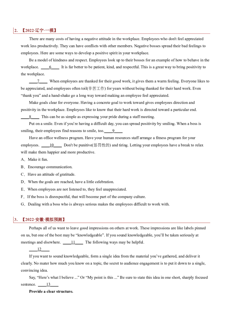 专题15说明文类七选五（原卷版）_3.2025英语总复习_2023年新高考资料_二轮复习_2023年高考英语毕业班二轮热点题型归纳与变式演练（新高考专用）288150943