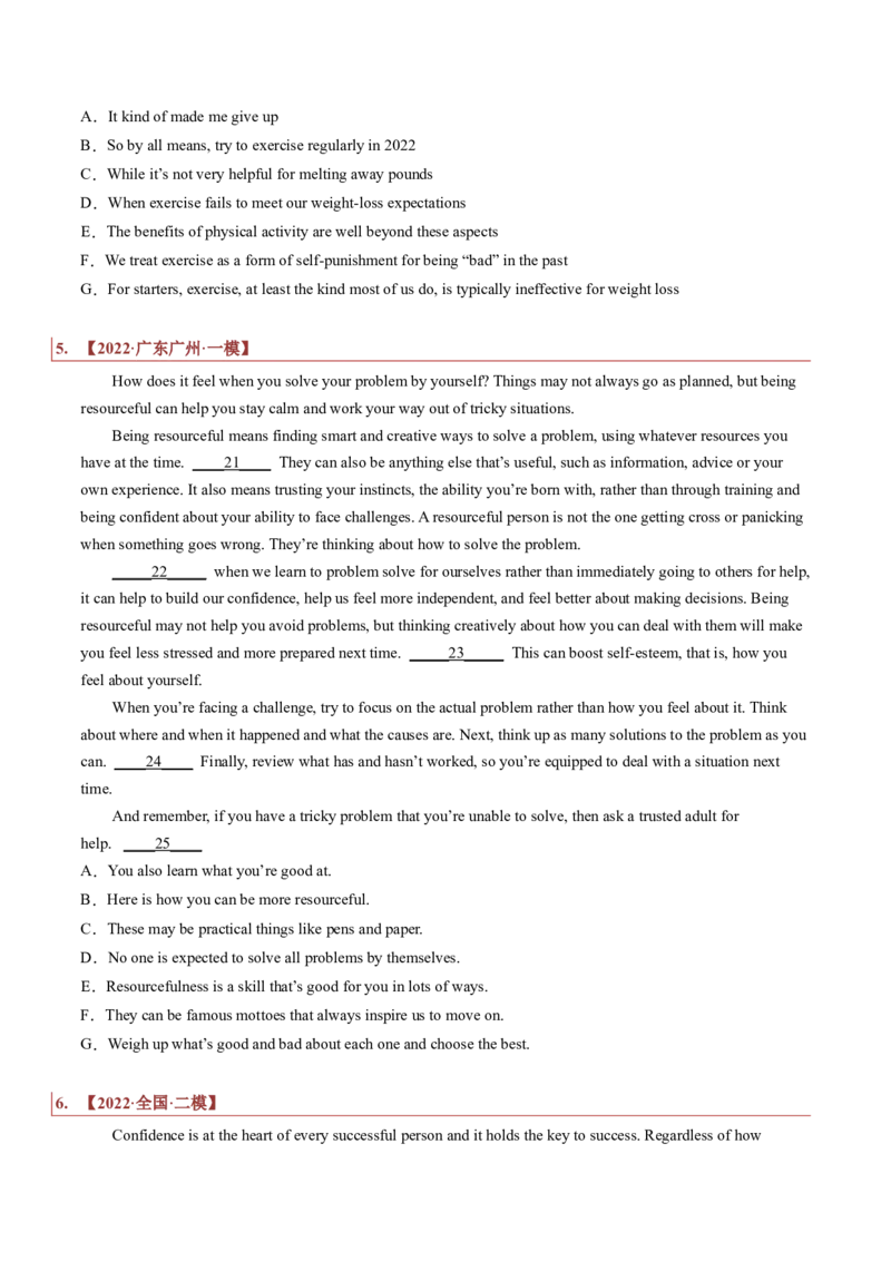 专题15说明文类七选五（原卷版）_3.2025英语总复习_2023年新高考资料_二轮复习_2023年高考英语毕业班二轮热点题型归纳与变式演练（新高考专用）288150943