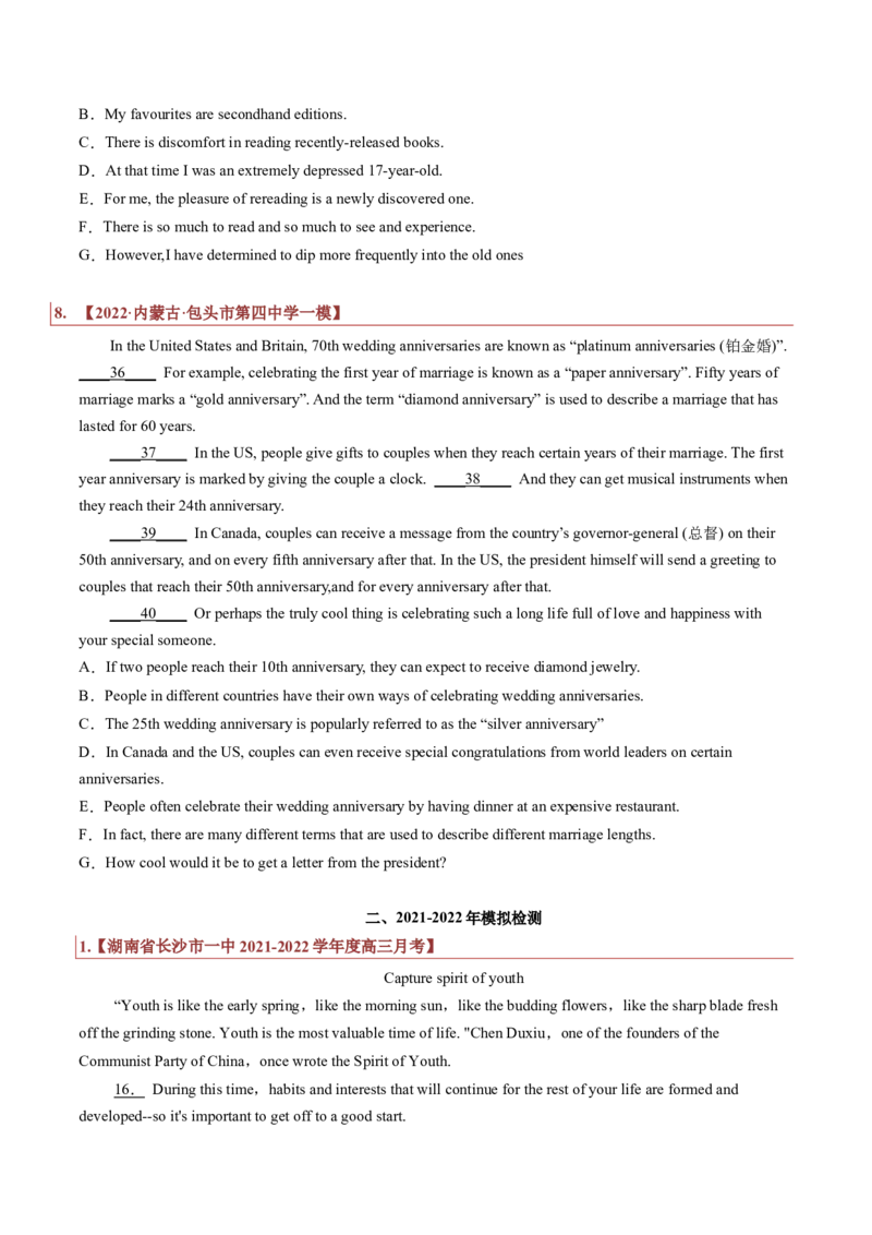 专题15说明文类七选五（原卷版）_3.2025英语总复习_2023年新高考资料_二轮复习_2023年高考英语毕业班二轮热点题型归纳与变式演练（新高考专用）288150943