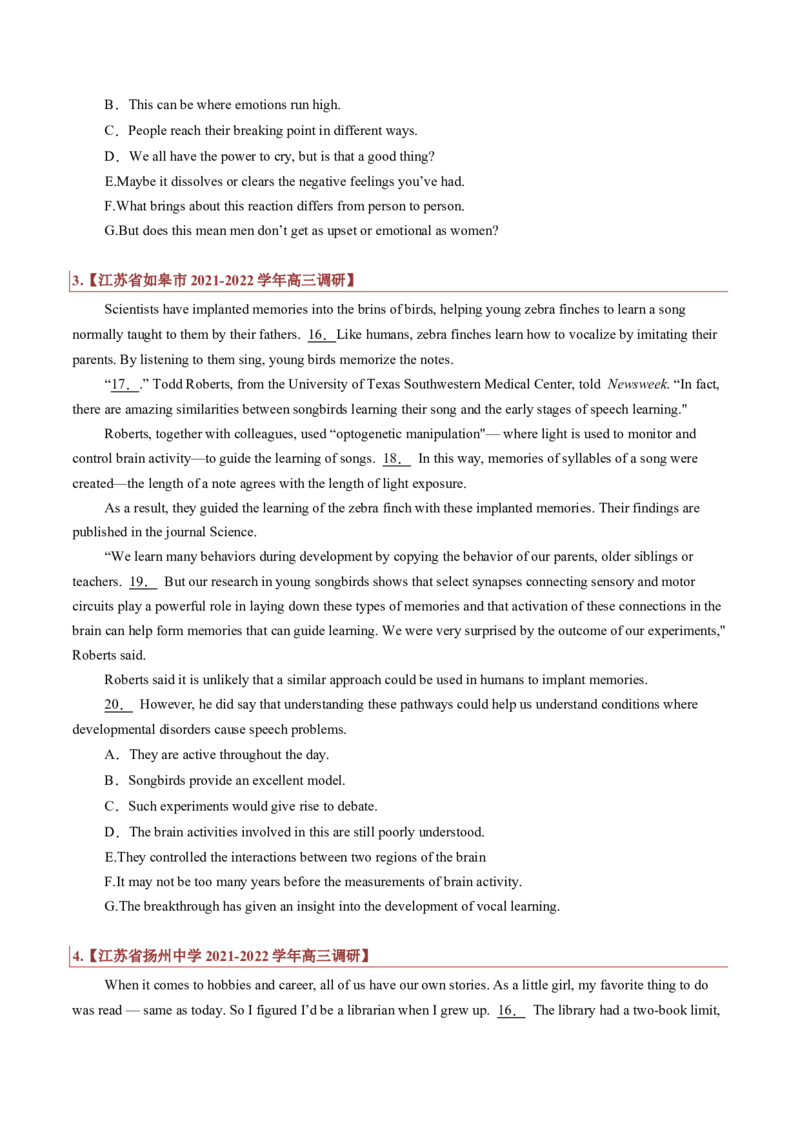 专题15说明文类七选五（原卷版）_3.2025英语总复习_2023年新高考资料_二轮复习_2023年高考英语毕业班二轮热点题型归纳与变式演练（新高考专用）288150943