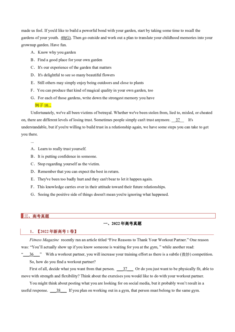专题15说明文类七选五（原卷版）_3.2025英语总复习_2023年新高考资料_二轮复习_2023年高考英语毕业班二轮热点题型归纳与变式演练（新高考专用）288150943