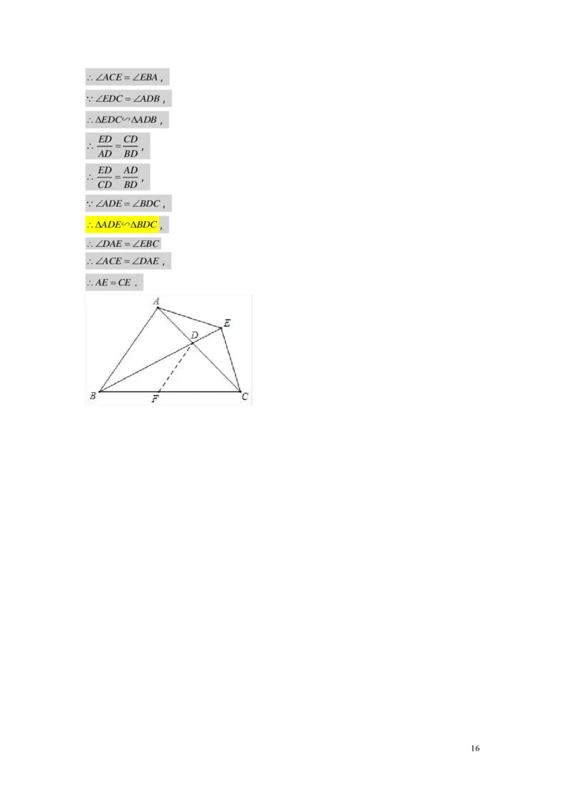 FY25暑假初三A05B02相似三角形的判定（二）教师版_初中资料合集_2025年秋初中《789年级暑假数学讲义》含6升7衔接（学生+教师版）上海专版_初三_志高_教师版PDF