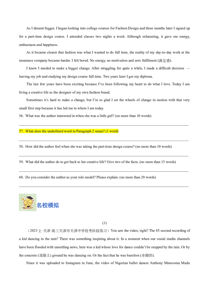 专题16阅读表达-2024年高考英语二轮热点题型归纳与变式演练（新高考通用）（原卷版）_3.2025英语总复习_2024年新高考资料_2.2024二轮复习