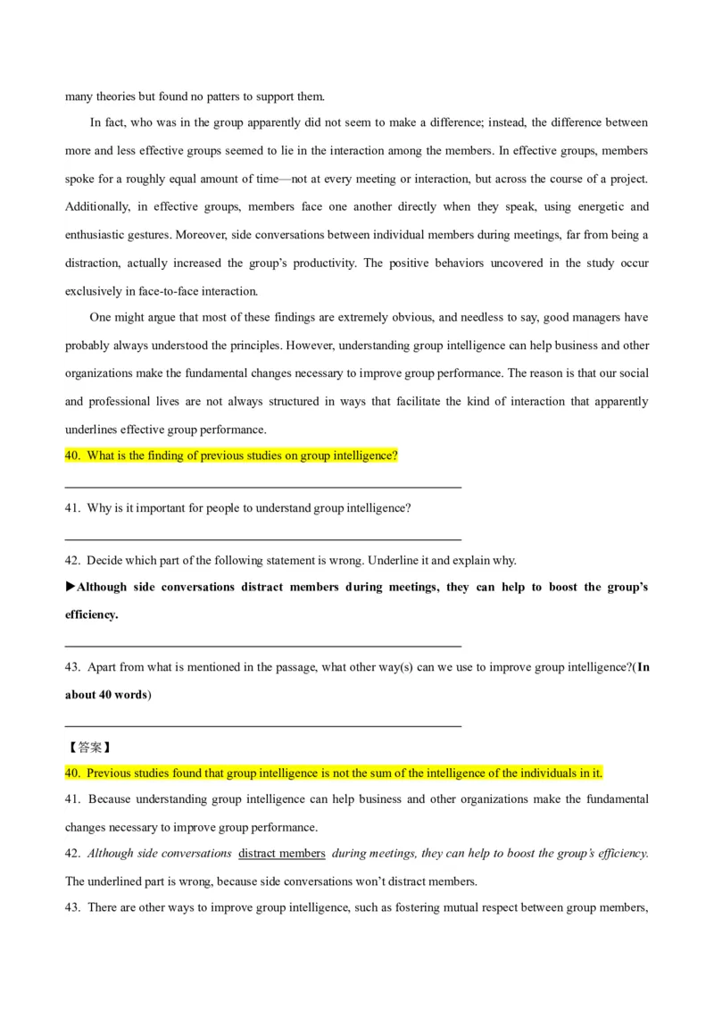 专题16阅读表达-2024年高考英语二轮热点题型归纳与变式演练（新高考通用）（原卷版）_3.2025英语总复习_2024年新高考资料_2.2024二轮复习