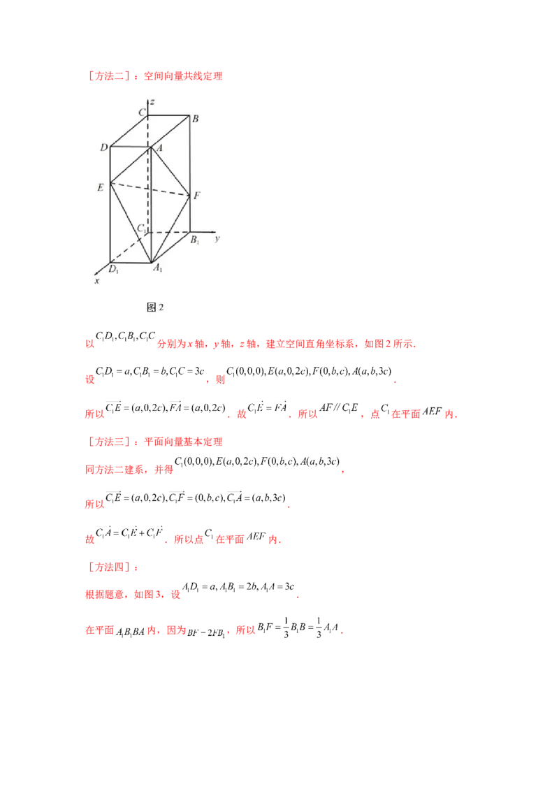 专题06立体几何（解答题）（理科专用）（教师版）_2.2025数学总复习_赠品通用版（老高考）复习资料_专项复习_五年（2018-2022）高考数学真题分项汇编（全国通用）