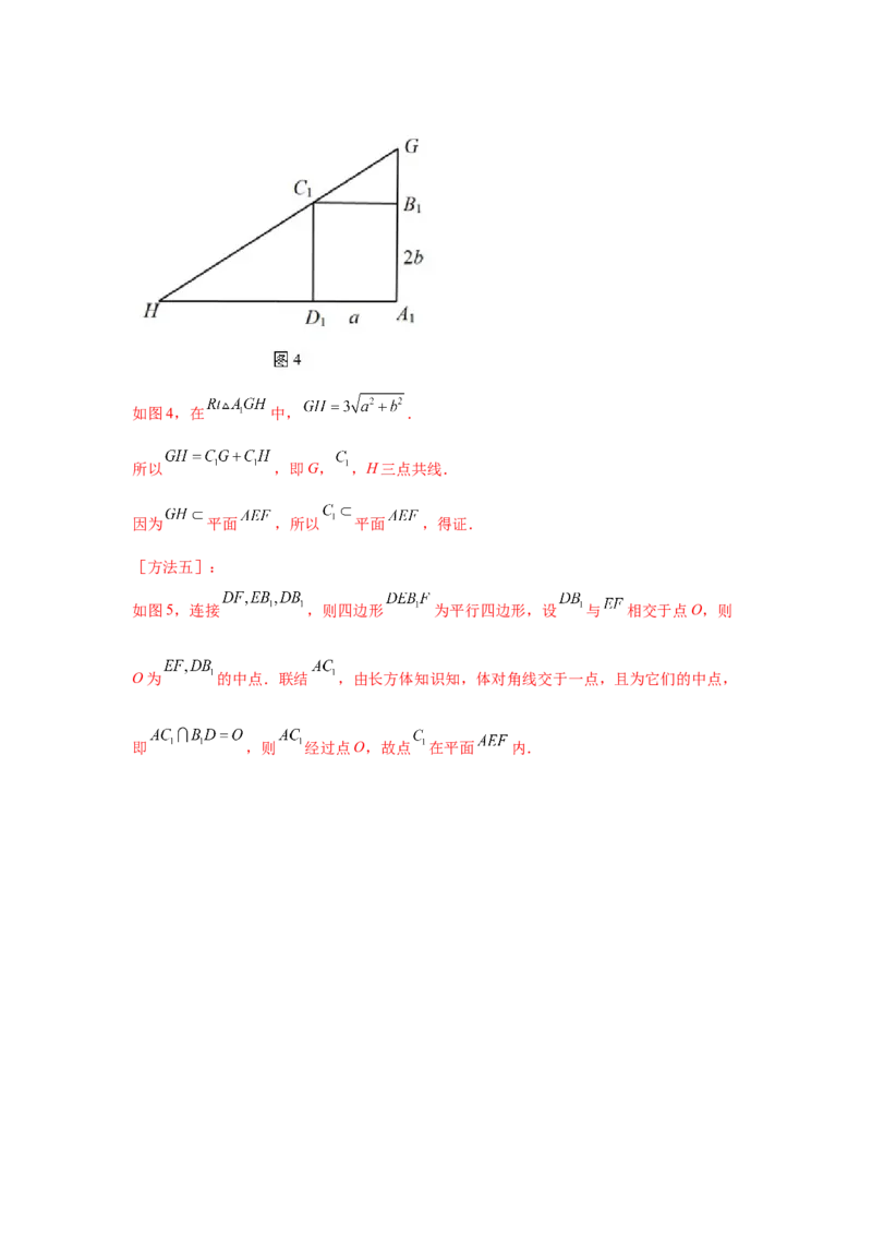 专题06立体几何（解答题）（理科专用）（教师版）_2.2025数学总复习_赠品通用版（老高考）复习资料_专项复习_五年（2018-2022）高考数学真题分项汇编（全国通用）