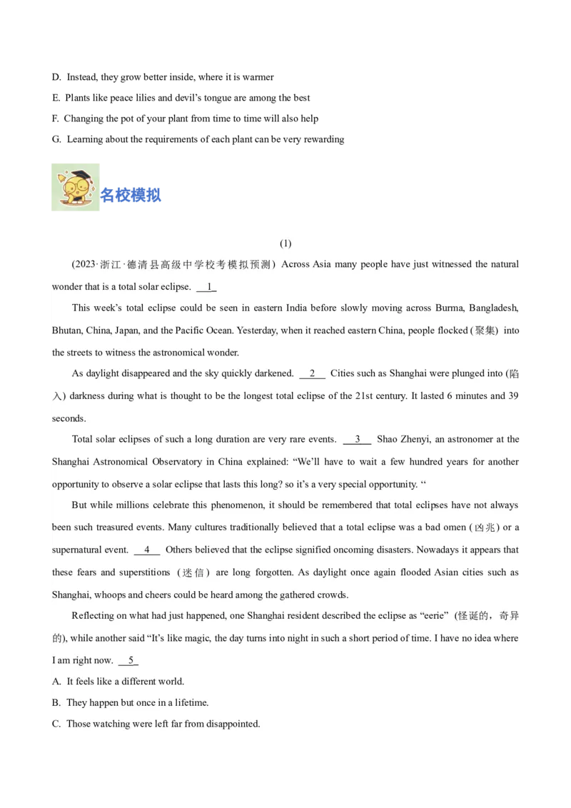 专题14阅读七选五-2024年高考英语二轮热点题型归纳与变式演练（新高考通用）（原卷版）_3.2025英语总复习_2024年新高考资料_2.2024二轮复习_专题14+阅读七选五-2024年高考英语二轮