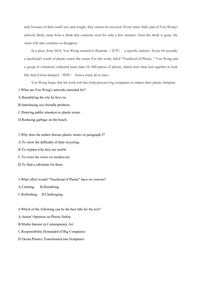 专题14说明文体类阅读理解（解析版）_3.2025英语总复习_2023年新高考资料_二轮复习_2023年高考英语毕业班二轮热点题型归纳与变式演练（新高考专用）288150943