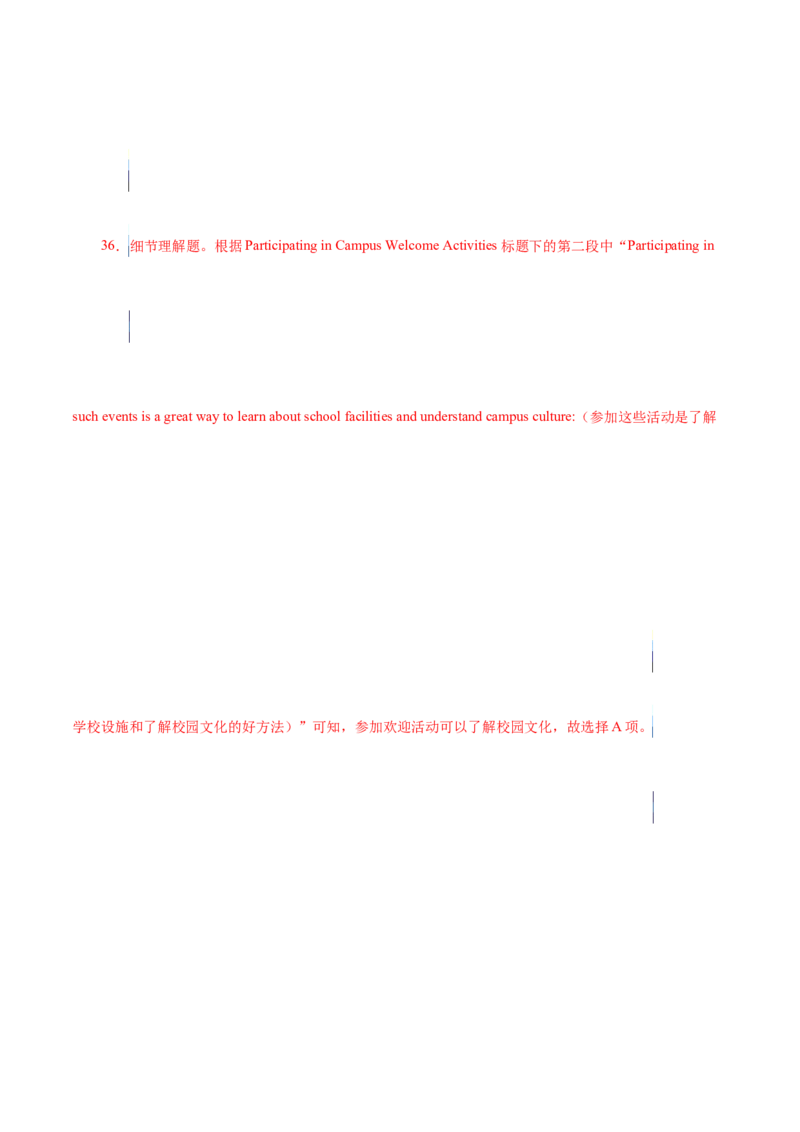 专题14说明文体类阅读理解（解析版）_3.2025英语总复习_2023年新高考资料_二轮复习_2023年高考英语毕业班二轮热点题型归纳与变式演练（新高考专用）288150943