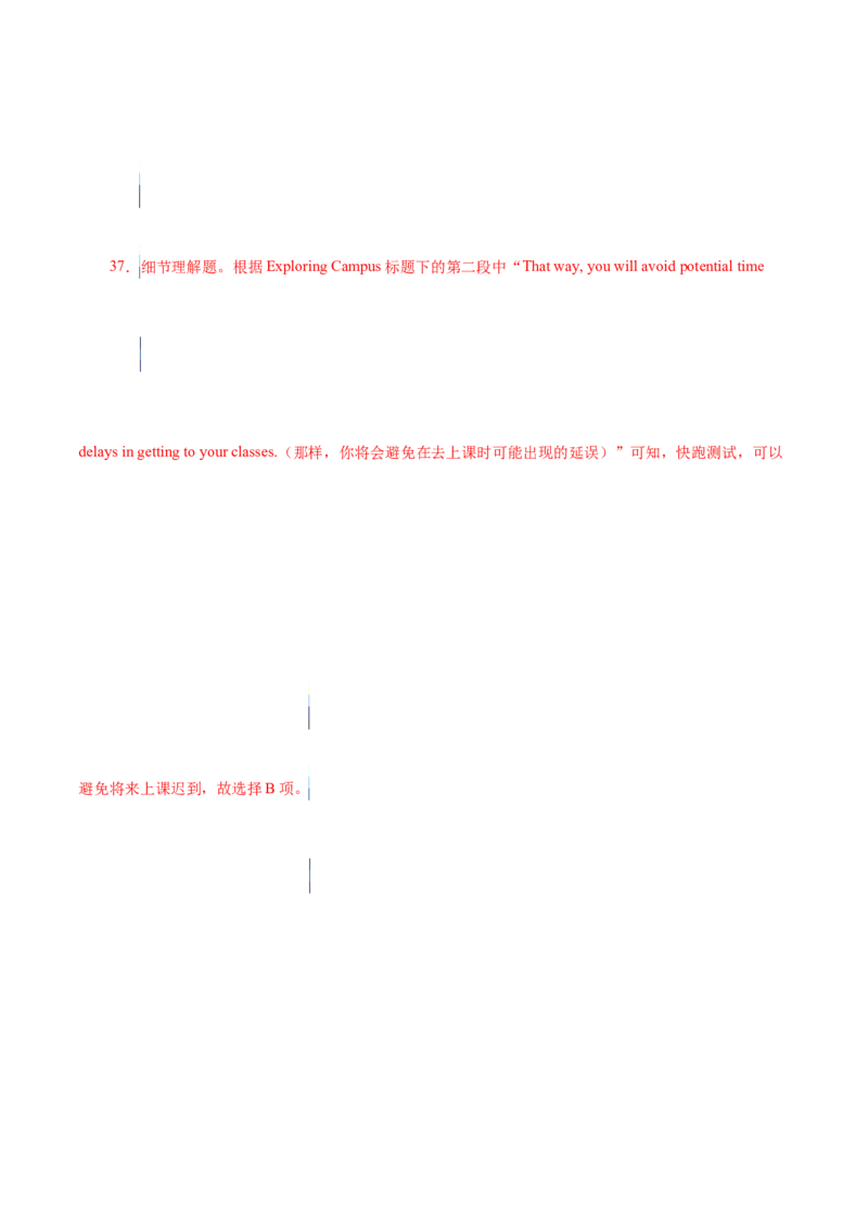 专题14说明文体类阅读理解（解析版）_3.2025英语总复习_2023年新高考资料_二轮复习_2023年高考英语毕业班二轮热点题型归纳与变式演练（新高考专用）288150943