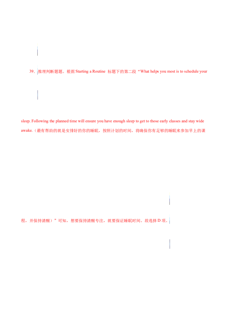 专题14说明文体类阅读理解（解析版）_3.2025英语总复习_2023年新高考资料_二轮复习_2023年高考英语毕业班二轮热点题型归纳与变式演练（新高考专用）288150943