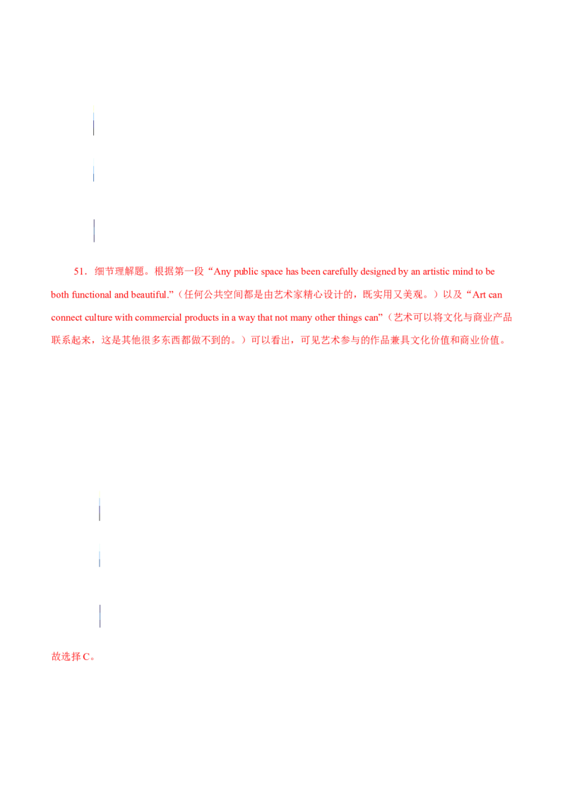 专题14说明文体类阅读理解（解析版）_3.2025英语总复习_2023年新高考资料_二轮复习_2023年高考英语毕业班二轮热点题型归纳与变式演练（新高考专用）288150943