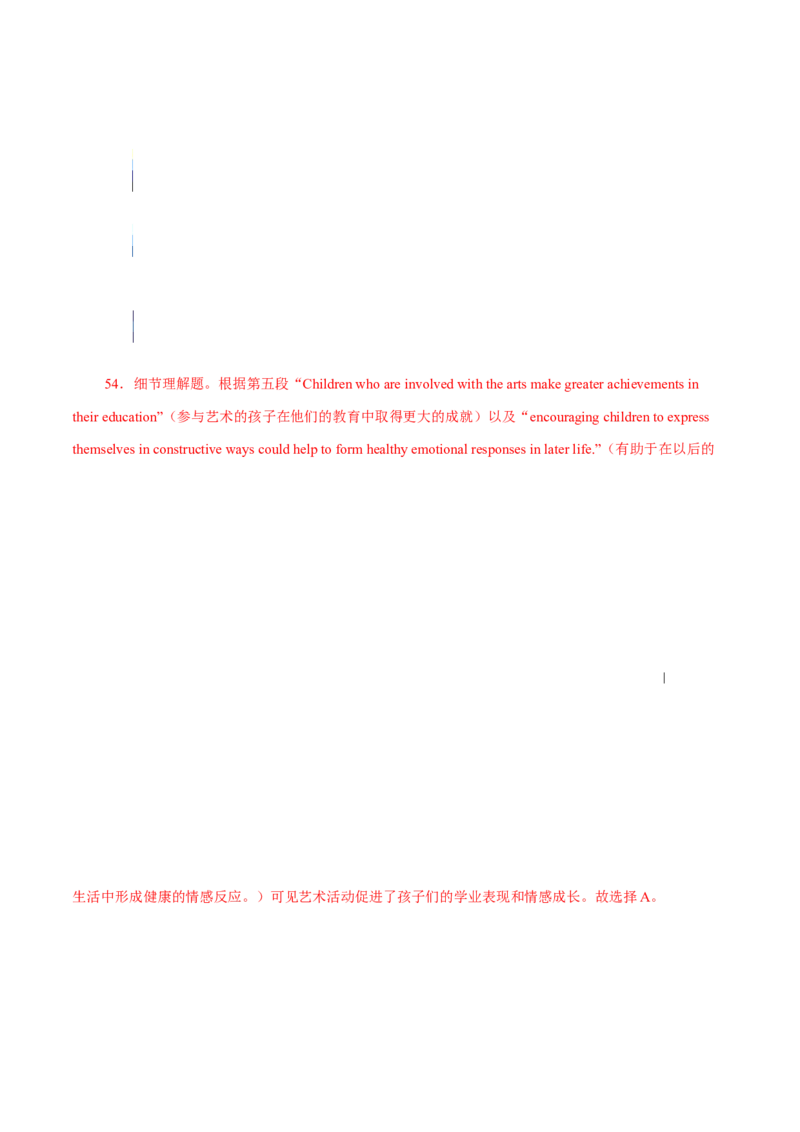 专题14说明文体类阅读理解（解析版）_3.2025英语总复习_2023年新高考资料_二轮复习_2023年高考英语毕业班二轮热点题型归纳与变式演练（新高考专用）288150943
