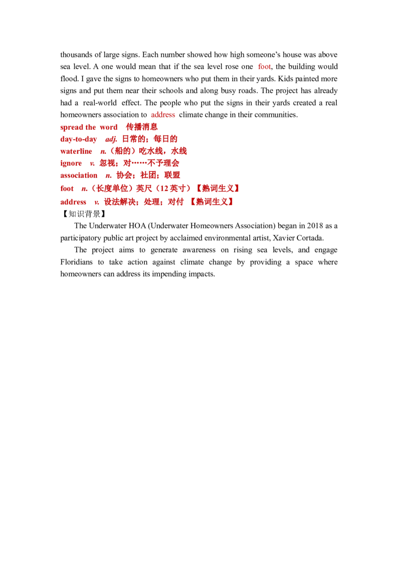 2025年高考英语听力全国I卷（试题+解析+原文+音频）(1)_高考真题2025年全国各地《高考真题汇总》9科全_2025《高考真题汇总》英语