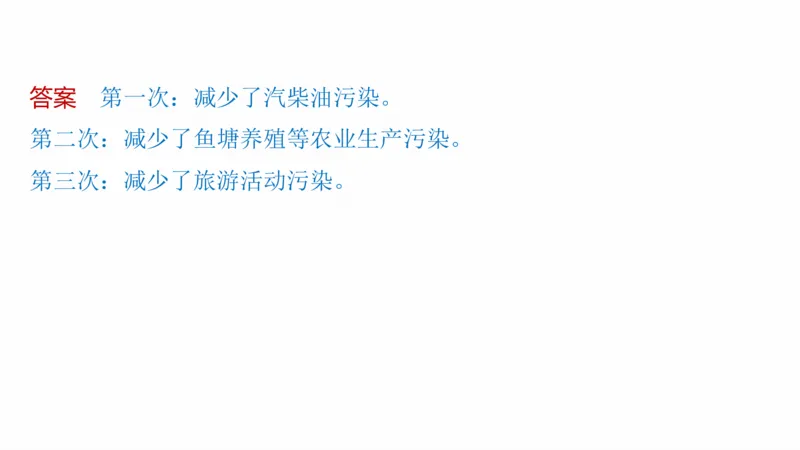 2025年高考地理二轮复习课件通用版专题12　描述和阐释地理事物_9.2025地理总复习_2025年新高考资料_二轮复习_2025年高考地理二轮复习课件全国通用（ppt+pdf资源）