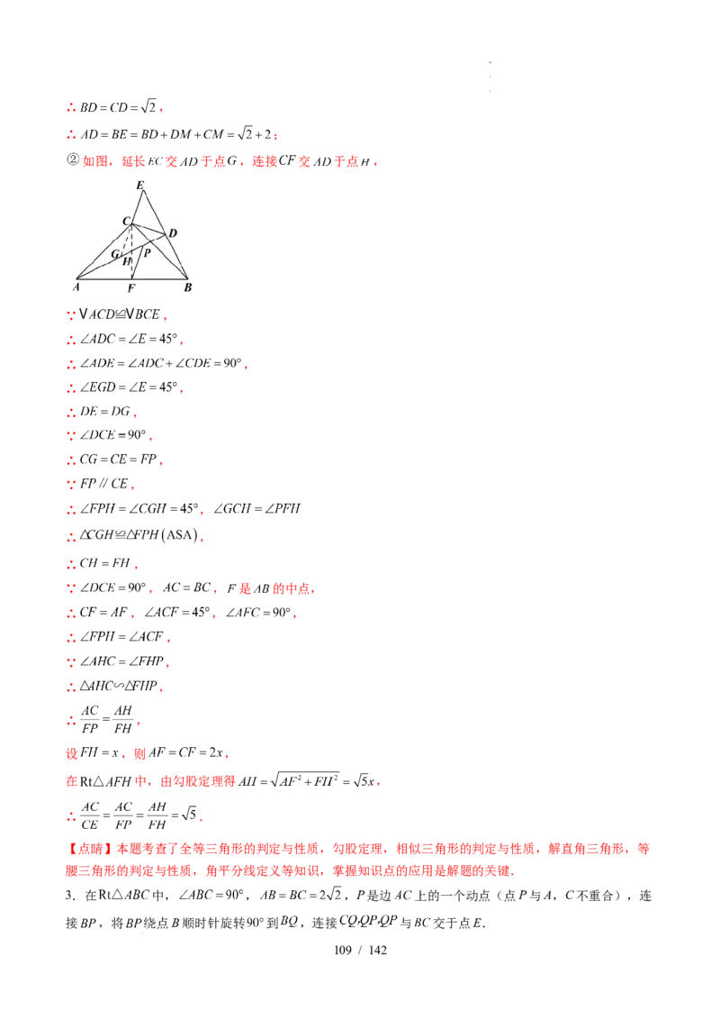 2025《中考数学&bull;终极押题猜想》湖北(原卷版)_初中资料合集_2025中考数学《终极押题猜想》全国13地方版_2025《中考数学&bull;终极押题猜想》湖北