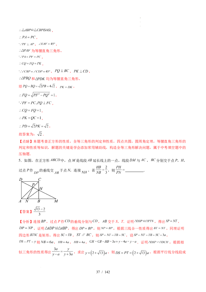 2025《中考数学&bull;终极押题猜想》湖北(原卷版)_初中资料合集_2025中考数学《终极押题猜想》全国13地方版_2025《中考数学&bull;终极押题猜想》湖北