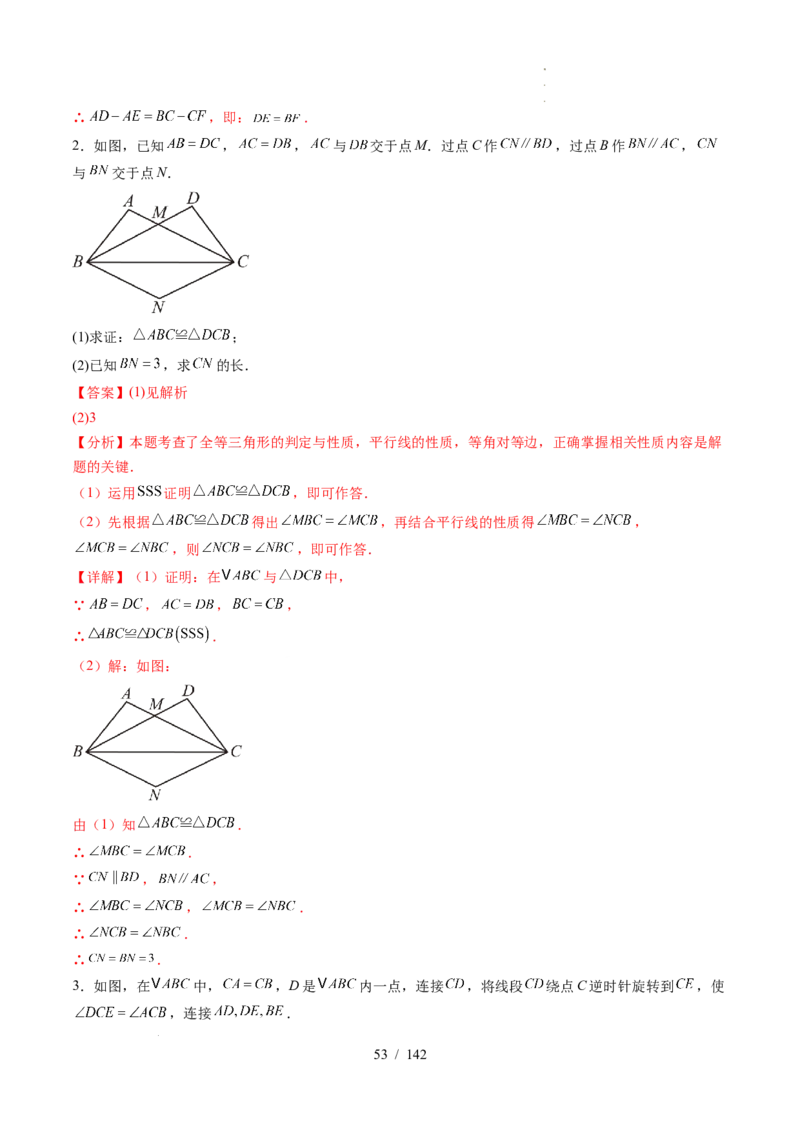 2025《中考数学&bull;终极押题猜想》湖北(原卷版)_初中资料合集_2025中考数学《终极押题猜想》全国13地方版_2025《中考数学&bull;终极押题猜想》湖北