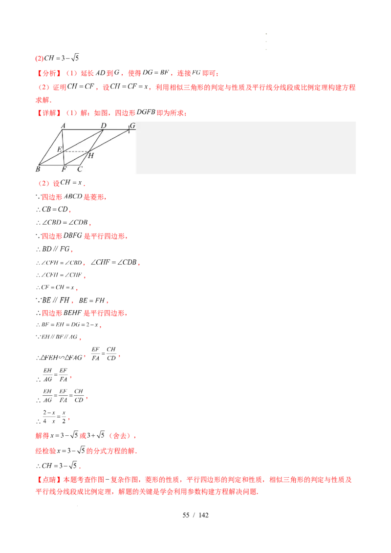 2025《中考数学&bull;终极押题猜想》湖北(原卷版)_初中资料合集_2025中考数学《终极押题猜想》全国13地方版_2025《中考数学&bull;终极押题猜想》湖北