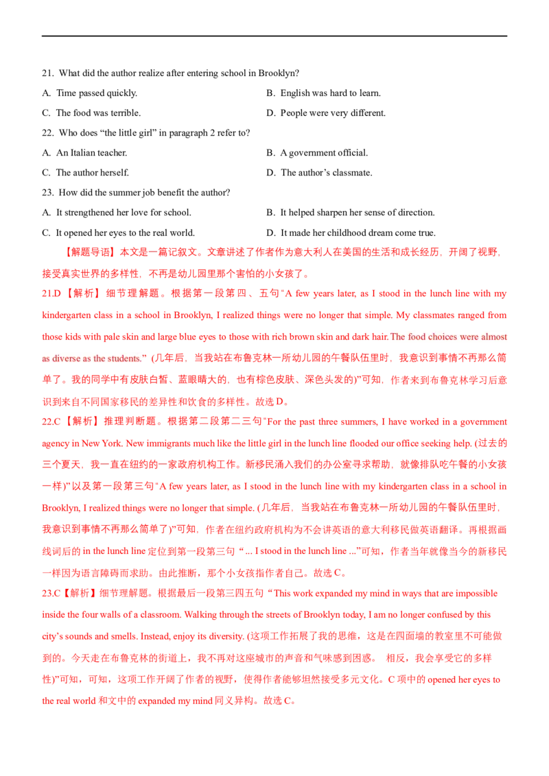 专题16：阅读理解各类文体体裁满分策略（解析版）-2023年高考英语二轮复习讲练测（新高考专用）_3.2025英语总复习_2023年新高考资料_二轮复习