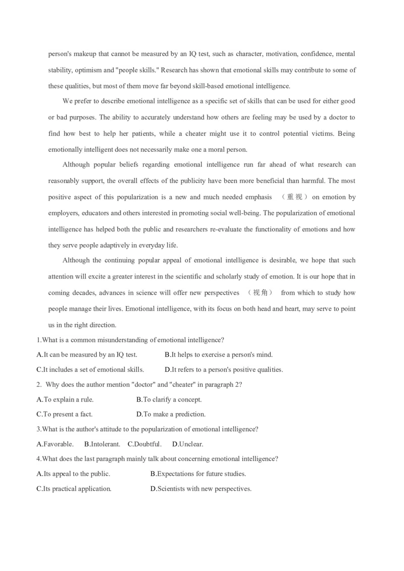 专题13议论文体类阅读理解（原卷版）_3.2025英语总复习_2023年新高考资料_二轮复习_2023年高考英语毕业班二轮热点题型归纳与变式演练（新高考专用）288150943