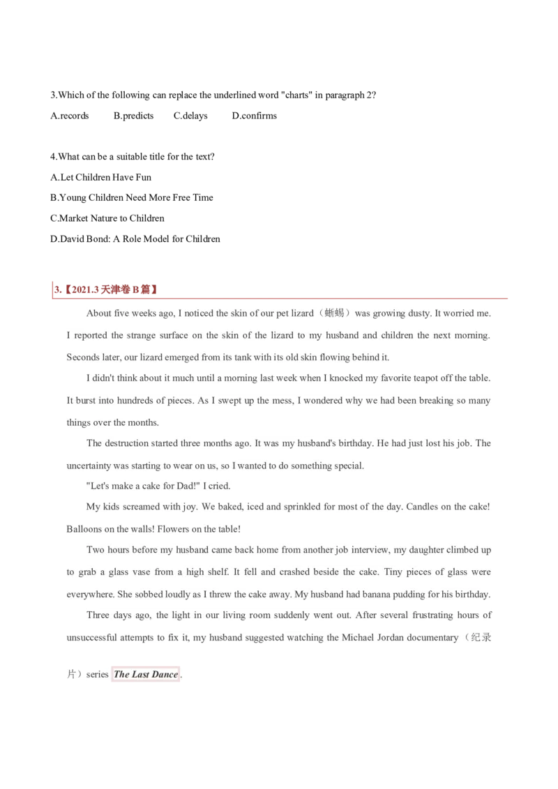 专题13议论文体类阅读理解（原卷版）_3.2025英语总复习_2023年新高考资料_二轮复习_2023年高考英语毕业班二轮热点题型归纳与变式演练（新高考专用）288150943