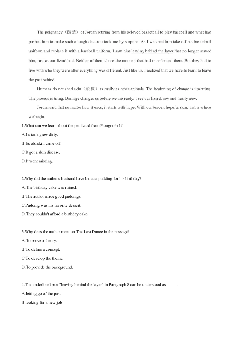 专题13议论文体类阅读理解（原卷版）_3.2025英语总复习_2023年新高考资料_二轮复习_2023年高考英语毕业班二轮热点题型归纳与变式演练（新高考专用）288150943