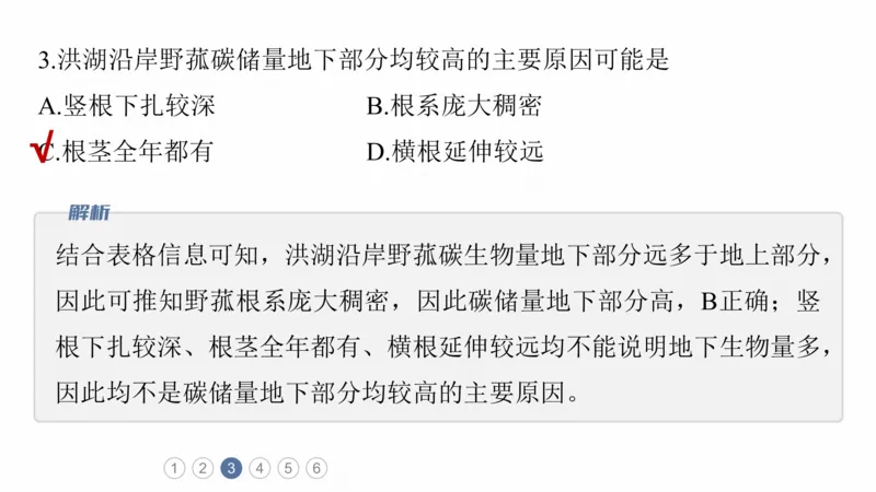 2025年高考地理二轮复习课件通用版专题9　实践活动探究_9.2025地理总复习_2025年新高考资料_二轮复习_2025年高考地理二轮复习课件全国通用（ppt+pdf资源）