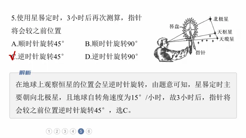 2025年高考地理二轮复习课件通用版专题9　实践活动探究_9.2025地理总复习_2025年新高考资料_二轮复习_2025年高考地理二轮复习课件全国通用（ppt+pdf资源）