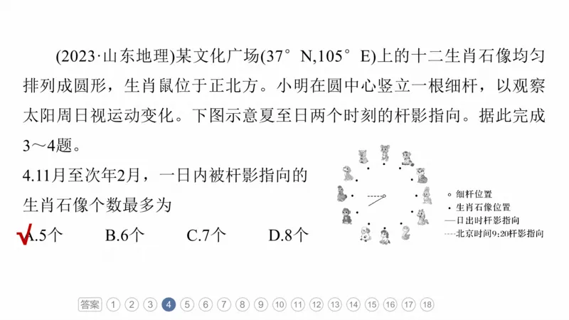 2025年高考地理二轮复习课件通用版专题9　实践活动探究_9.2025地理总复习_2025年新高考资料_二轮复习_2025年高考地理二轮复习课件全国通用（ppt+pdf资源）