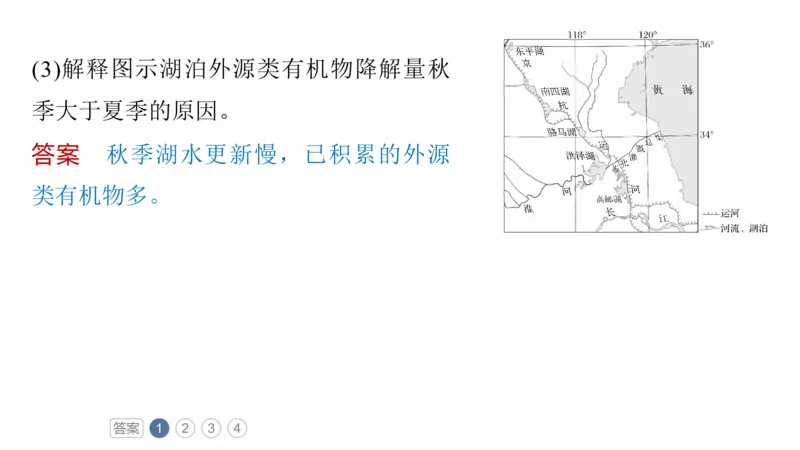 2025年高考地理二轮复习课件通用版专题13　论证和探讨地理问题_9.2025地理总复习_2025年新高考资料_二轮复习_2025年高考地理二轮复习课件全国通用（ppt+pdf资源）