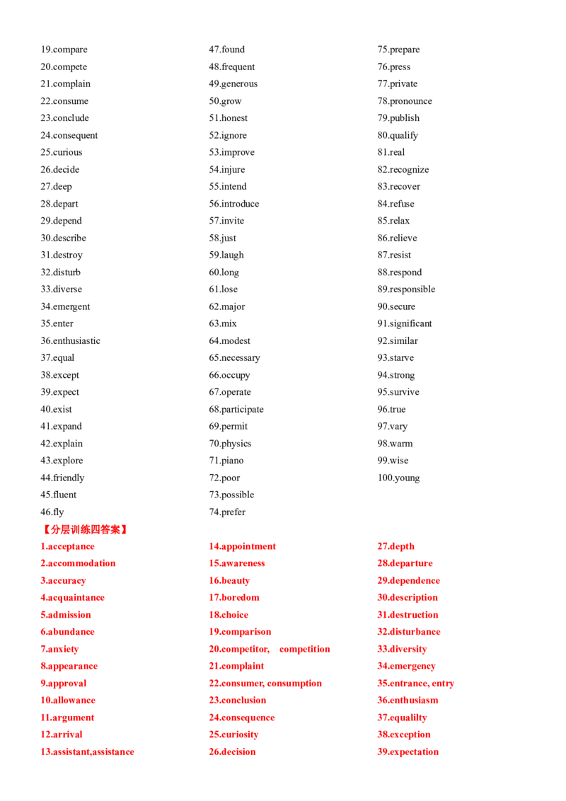 专题19名词六大类十五个高频考点（讲案）解析版_3.2025英语总复习_2025年新高考资料_一轮复习_2025年高考英语一轮复习知识清单
