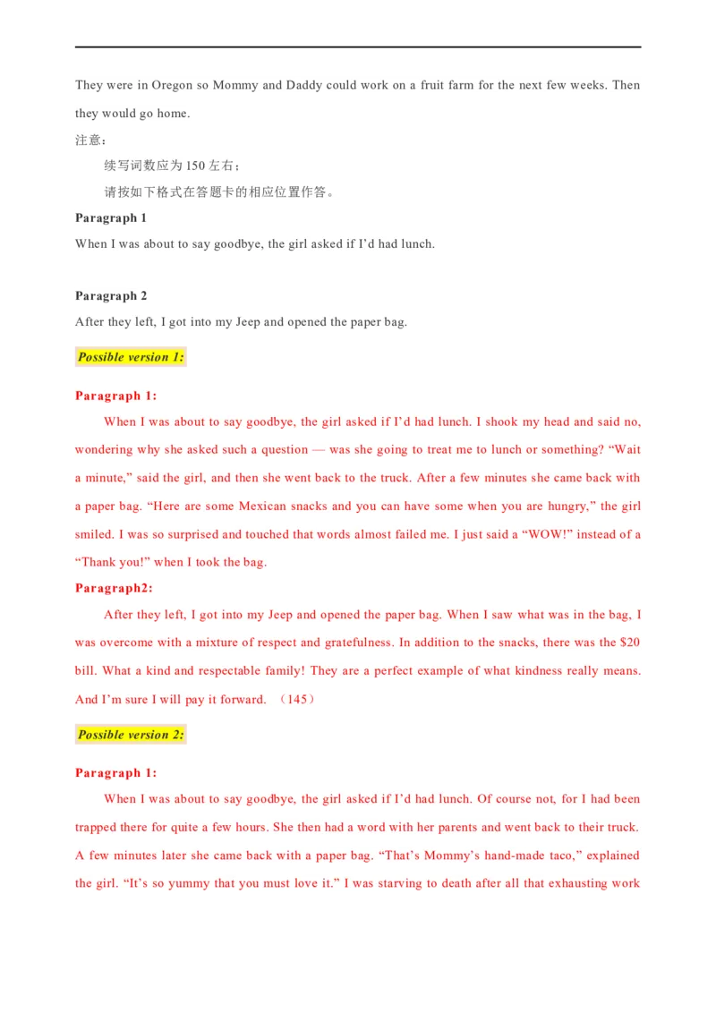 专题19：读后续写高分技巧（上）（解析版）-2023年高考英语二轮复习讲练测（新高考专用）_3.2025英语总复习_2023年新高考资料_二轮复习_2023年高考英语二轮复习讲练测（新高考专用）