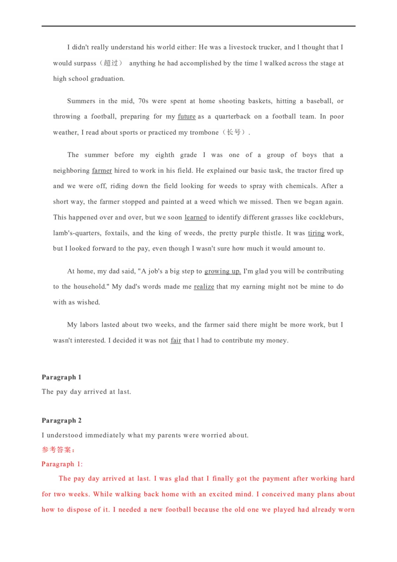 专题19：读后续写高分技巧（上）（解析版）-2023年高考英语二轮复习讲练测（新高考专用）_3.2025英语总复习_2023年新高考资料_二轮复习_2023年高考英语二轮复习讲练测（新高考专用）